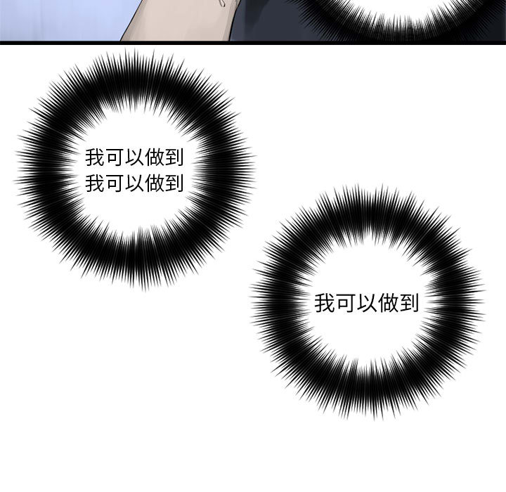 [韩国漫画] 她的召唤兽 奇幻,巨乳大奶#[102P]-21