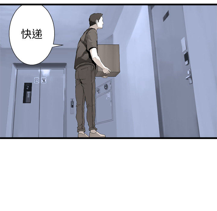 [韩国漫画] 她的召唤兽 奇幻,巨乳大奶#[102P]-22
