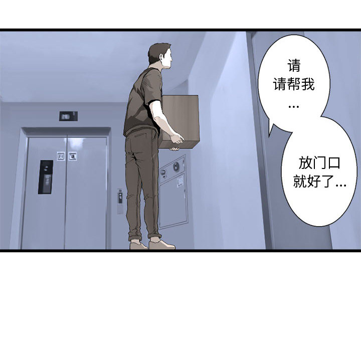 [韩国漫画] 她的召唤兽 奇幻,巨乳大奶#[102P]-24
