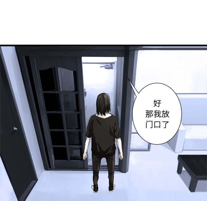 [韩国漫画] 她的召唤兽 奇幻,巨乳大奶#[102P]-25