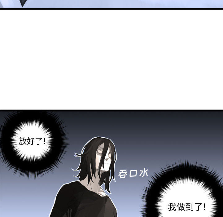 [韩国漫画] 她的召唤兽 奇幻,巨乳大奶#[102P]-26