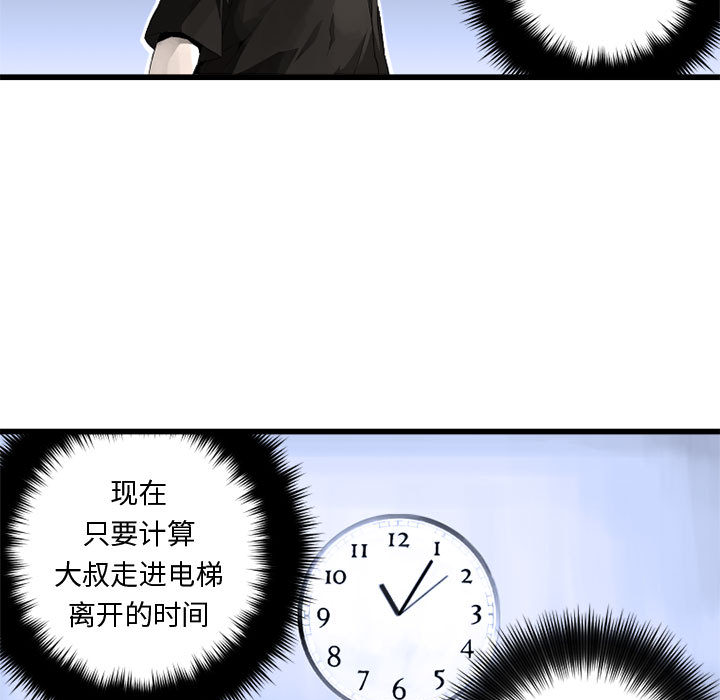 [韩国漫画] 她的召唤兽 奇幻,巨乳大奶#[102P]-27