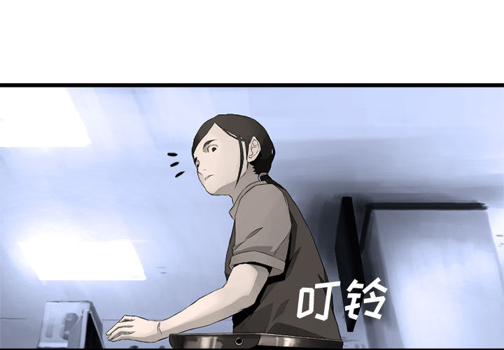 [韩国漫画] 她的召唤兽 奇幻,巨乳大奶#[102P]-3