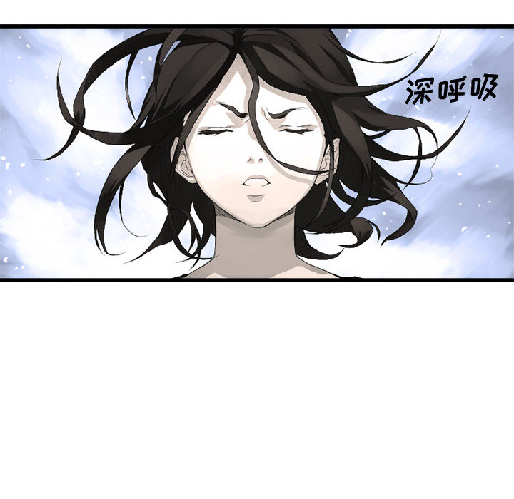 [韩国漫画] 她的召唤兽 奇幻,巨乳大奶#[102P]-30