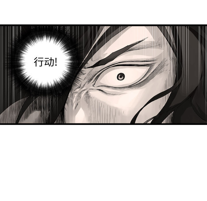 [韩国漫画] 她的召唤兽 奇幻,巨乳大奶#[102P]-31
