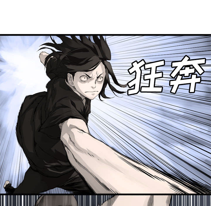 [韩国漫画] 她的召唤兽 奇幻,巨乳大奶#[102P]-32