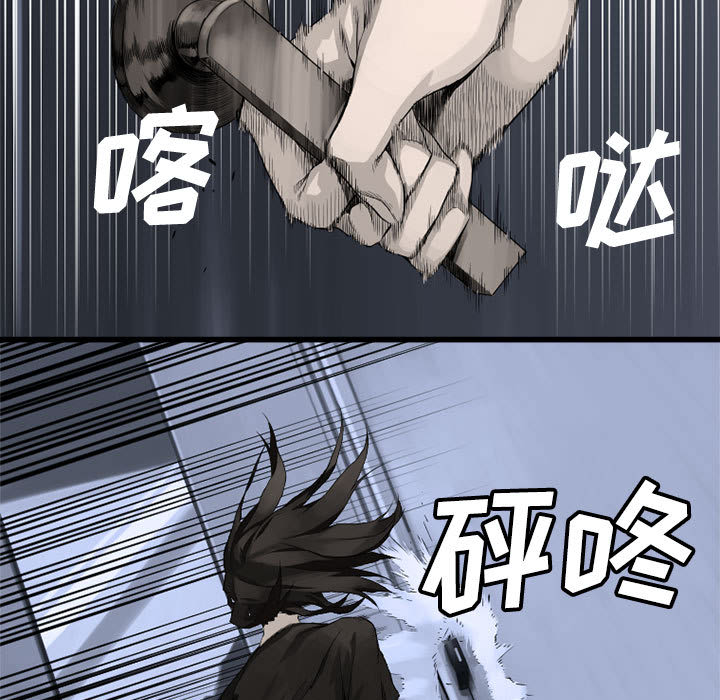 [韩国漫画] 她的召唤兽 奇幻,巨乳大奶#[102P]-33