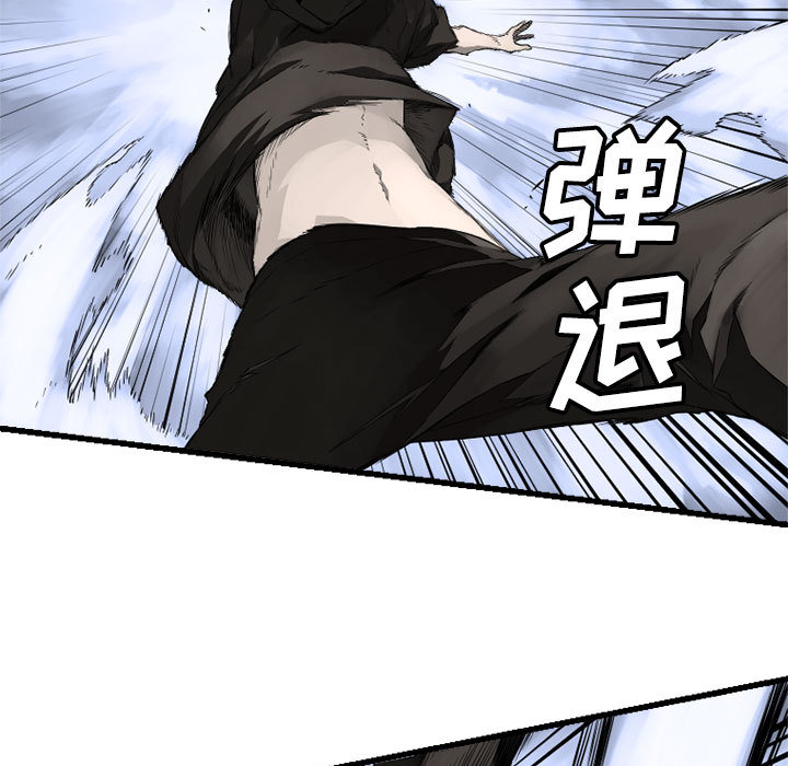 [韩国漫画] 她的召唤兽 奇幻,巨乳大奶#[102P]-35