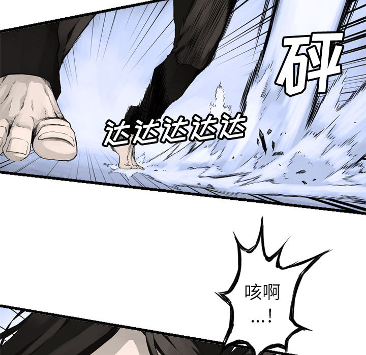 [韩国漫画] 她的召唤兽 奇幻,巨乳大奶#[102P]-36