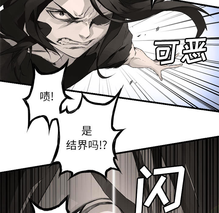 [韩国漫画] 她的召唤兽 奇幻,巨乳大奶#[102P]-37