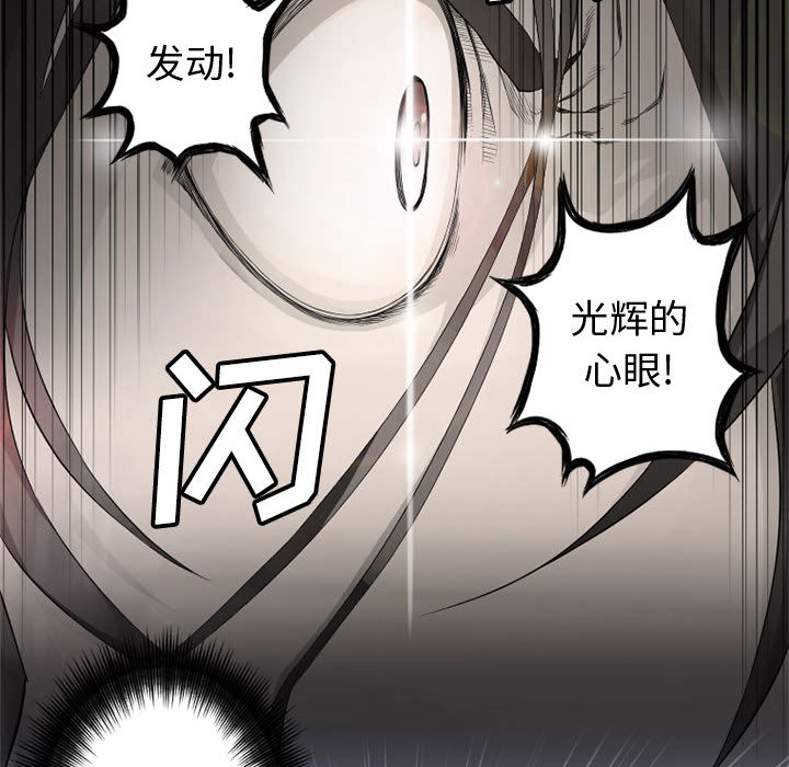 [韩国漫画] 她的召唤兽 奇幻,巨乳大奶#[102P]-38