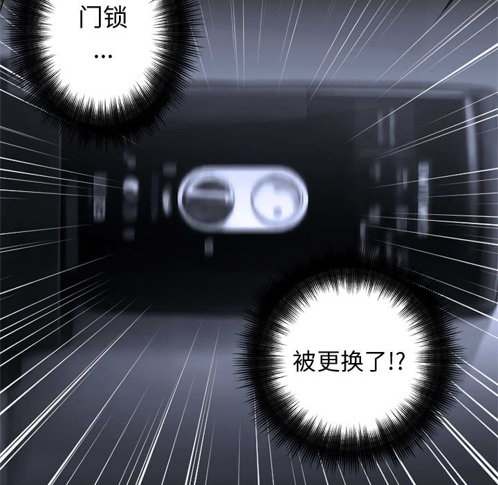 [韩国漫画] 她的召唤兽 奇幻,巨乳大奶#[102P]-39