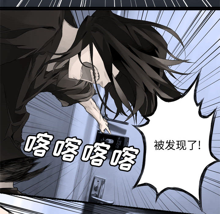 [韩国漫画] 她的召唤兽 奇幻,巨乳大奶#[102P]-40