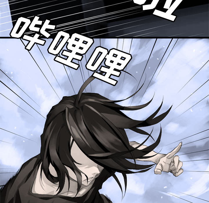 [韩国漫画] 她的召唤兽 奇幻,巨乳大奶#[102P]-43