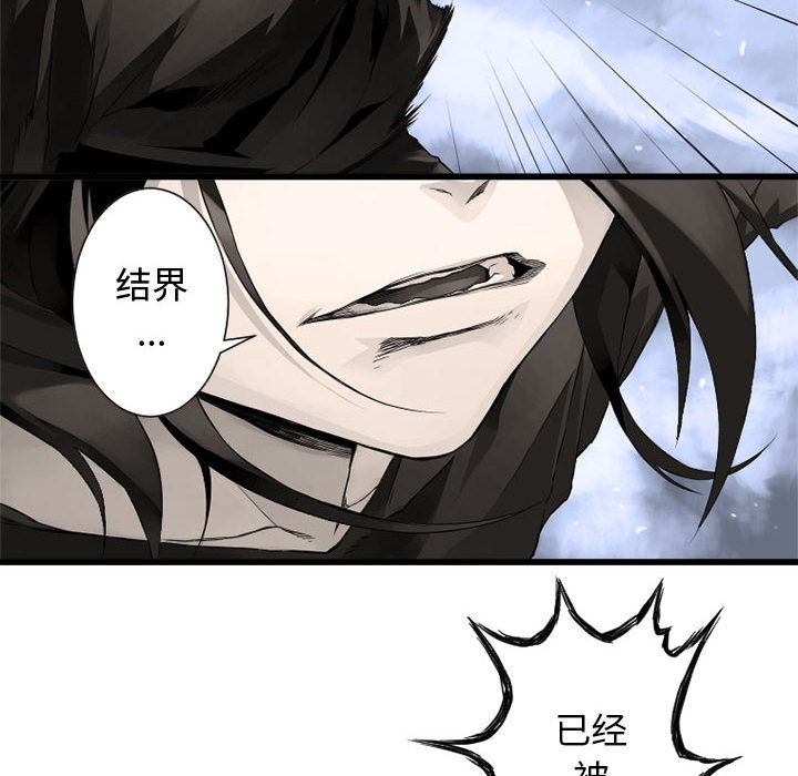 [韩国漫画] 她的召唤兽 奇幻,巨乳大奶#[102P]-44