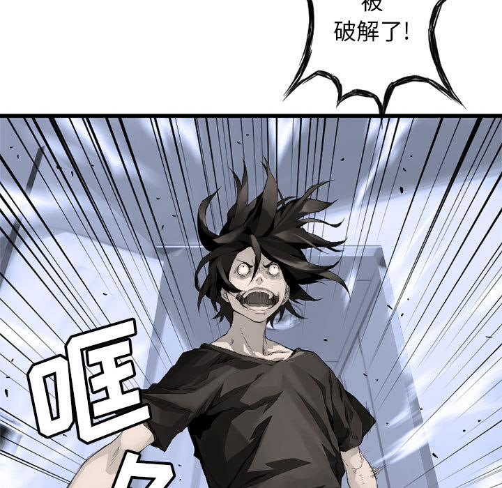 [韩国漫画] 她的召唤兽 奇幻,巨乳大奶#[102P]-45
