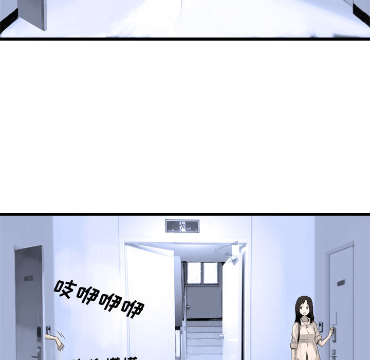 [韩国漫画] 她的召唤兽 奇幻,巨乳大奶#[102P]-49