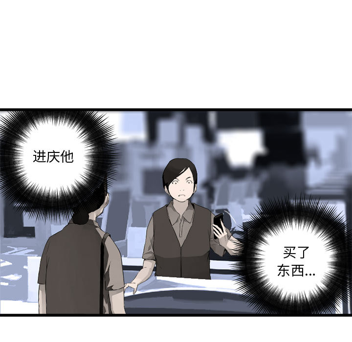 [韩国漫画] 她的召唤兽 奇幻,巨乳大奶#[102P]-5