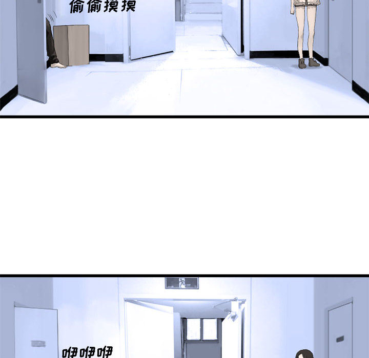 [韩国漫画] 她的召唤兽 奇幻,巨乳大奶#[102P]-50