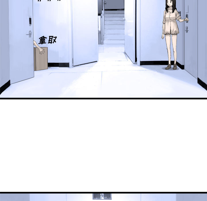 [韩国漫画] 她的召唤兽 奇幻,巨乳大奶#[102P]-51