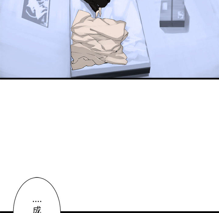 [韩国漫画] 她的召唤兽 奇幻,巨乳大奶#[102P]-54