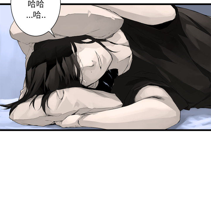 [韩国漫画] 她的召唤兽 奇幻,巨乳大奶#[102P]-56