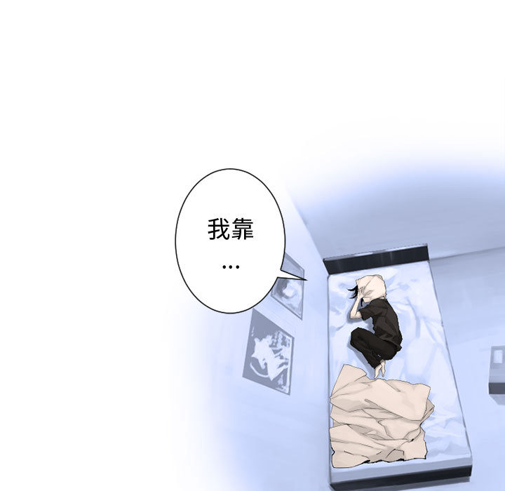 [韩国漫画] 她的召唤兽 奇幻,巨乳大奶#[102P]-57