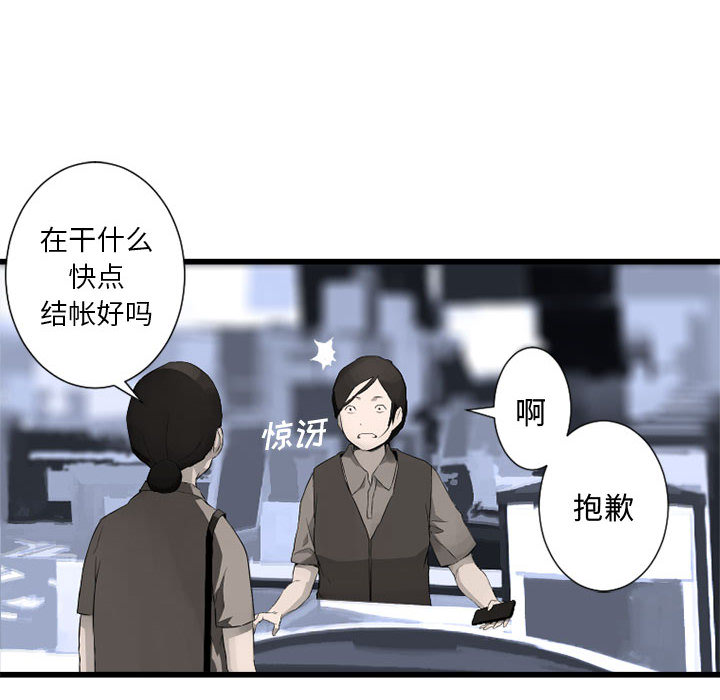 [韩国漫画] 她的召唤兽 奇幻,巨乳大奶#[102P]-6