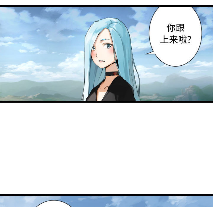 [韩国漫画] 她的召唤兽 奇幻,巨乳大奶#[102P]-61