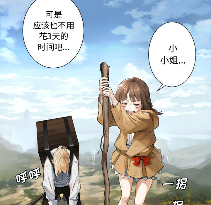 [韩国漫画] 她的召唤兽 奇幻,巨乳大奶#[102P]-62