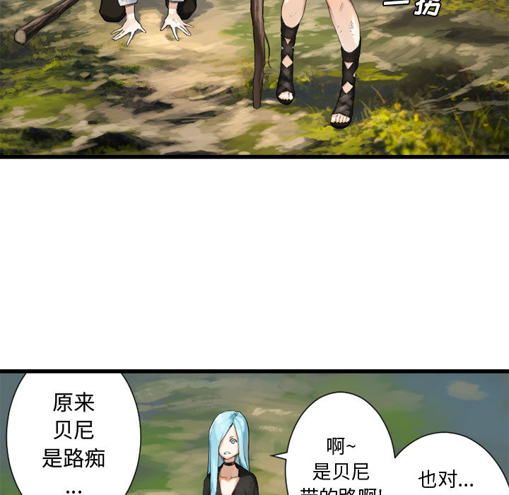 [韩国漫画] 她的召唤兽 奇幻,巨乳大奶#[102P]-63