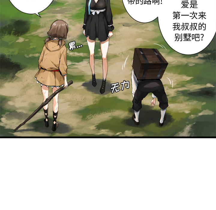 [韩国漫画] 她的召唤兽 奇幻,巨乳大奶#[102P]-64