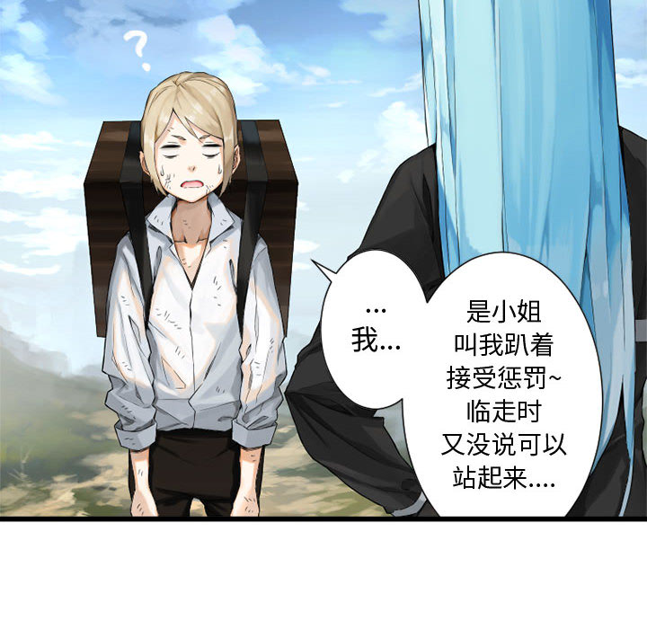 [韩国漫画] 她的召唤兽 奇幻,巨乳大奶#[102P]-66