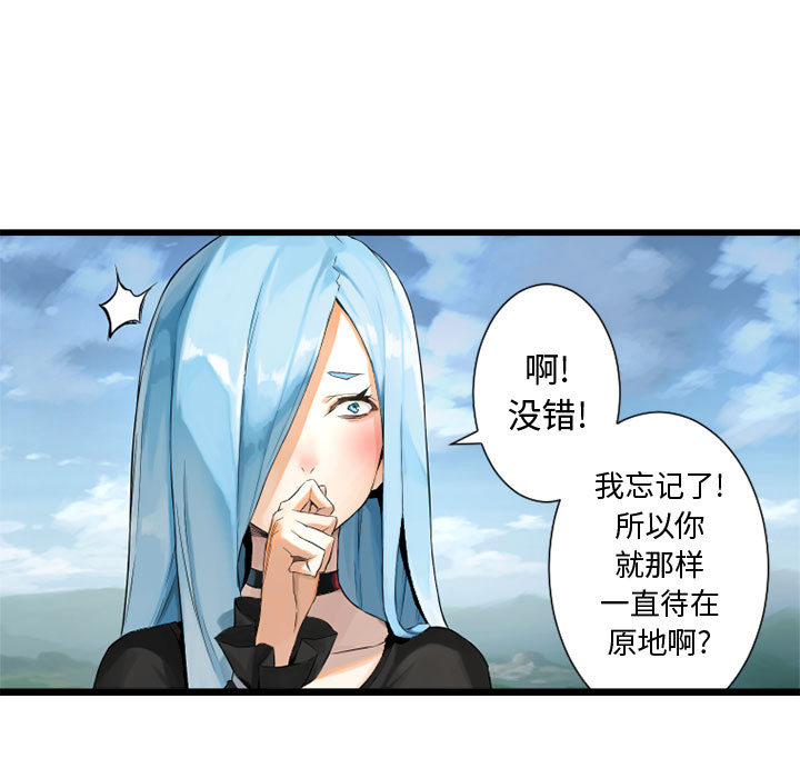 [韩国漫画] 她的召唤兽 奇幻,巨乳大奶#[102P]-67
