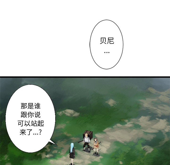 [韩国漫画] 她的召唤兽 奇幻,巨乳大奶#[102P]-68