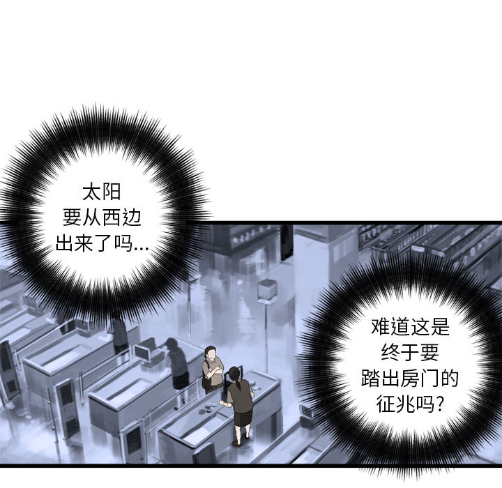 [韩国漫画] 她的召唤兽 奇幻,巨乳大奶#[102P]-7