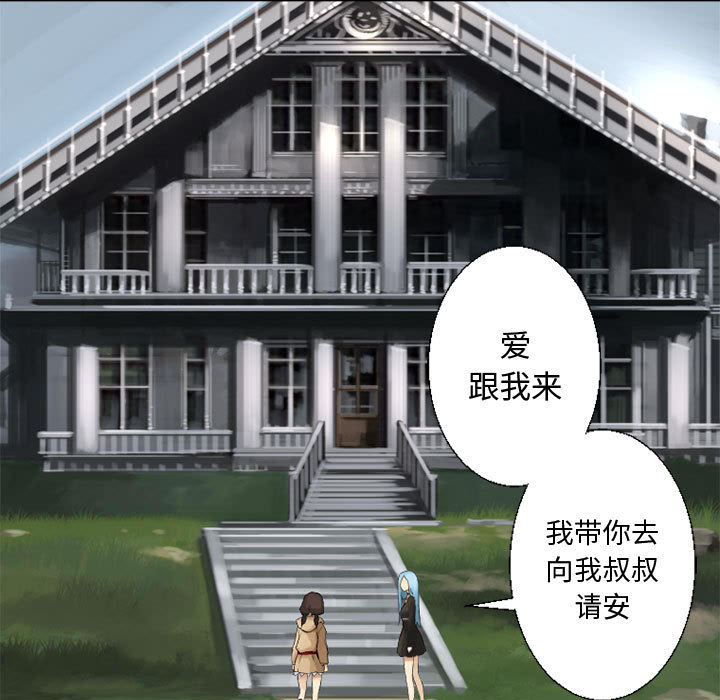 [韩国漫画] 她的召唤兽 奇幻,巨乳大奶#[102P]-71