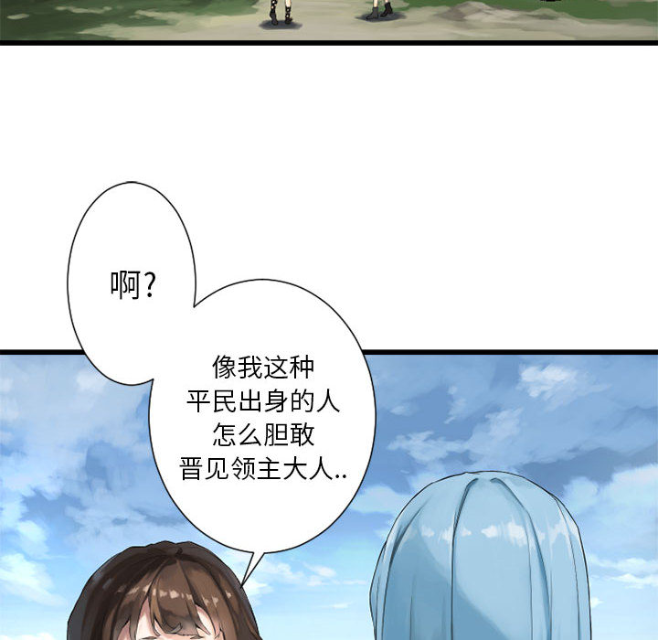 [韩国漫画] 她的召唤兽 奇幻,巨乳大奶#[102P]-72