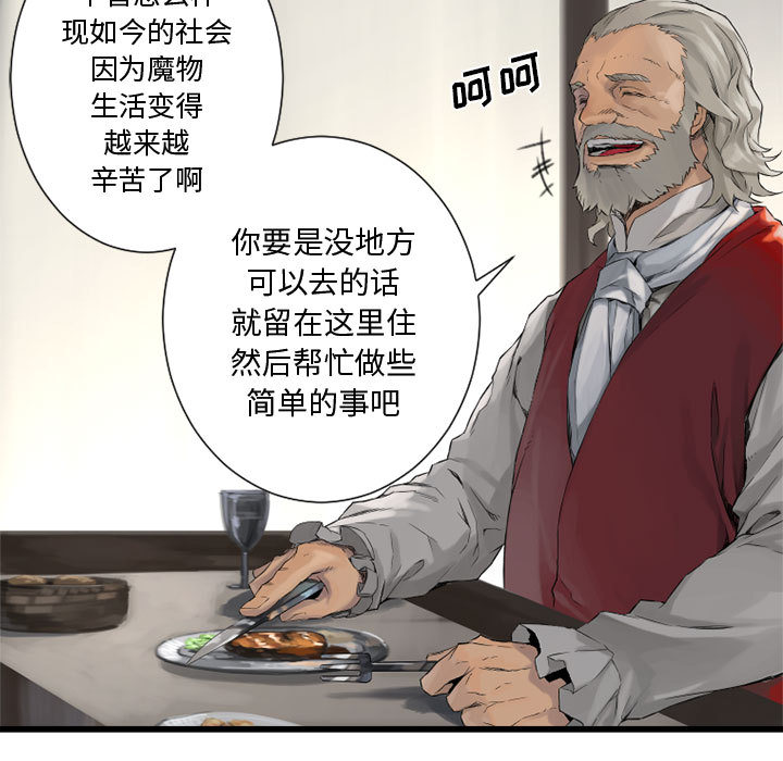 [韩国漫画] 她的召唤兽 奇幻,巨乳大奶#[102P]-81
