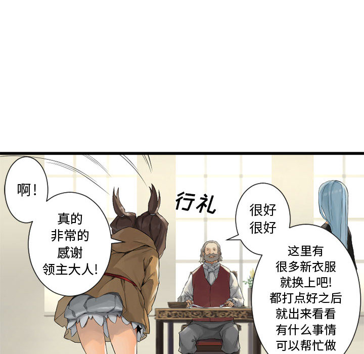 [韩国漫画] 她的召唤兽 奇幻,巨乳大奶#[102P]-82