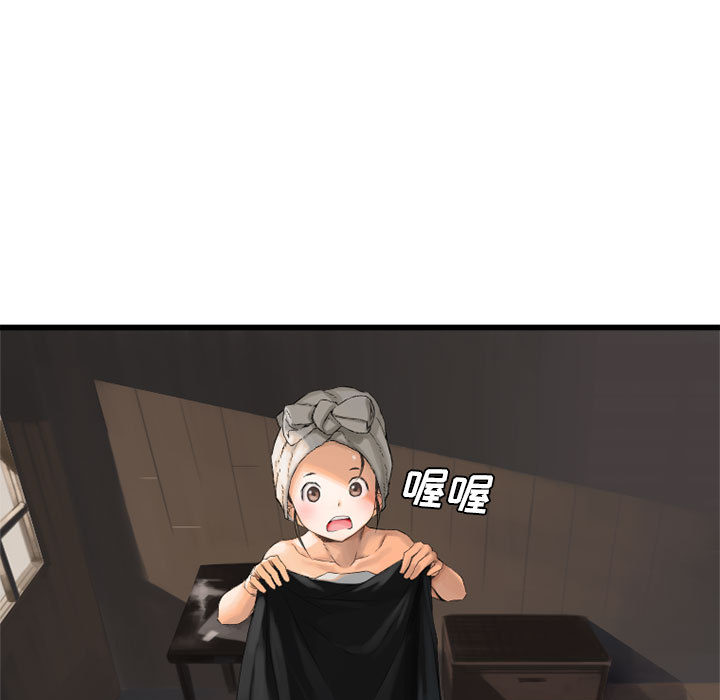 [韩国漫画] 她的召唤兽 奇幻,巨乳大奶#[102P]-85