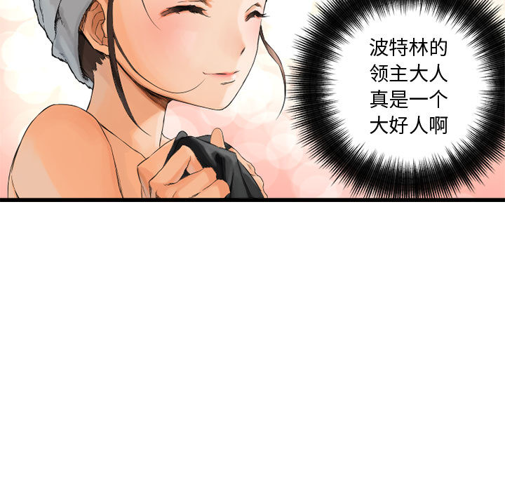 [韩国漫画] 她的召唤兽 奇幻,巨乳大奶#[102P]-87
