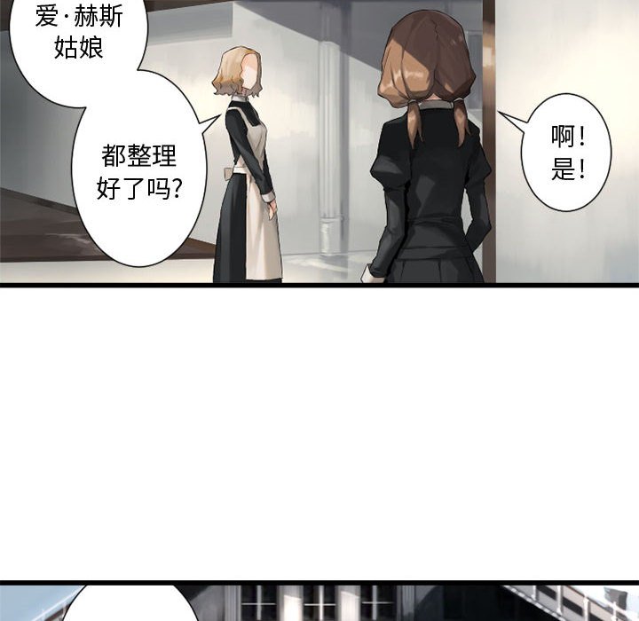 [韩国漫画] 她的召唤兽 奇幻,巨乳大奶#[102P]-90