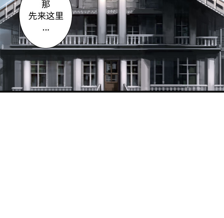 [韩国漫画] 她的召唤兽 奇幻,巨乳大奶#[102P]-91