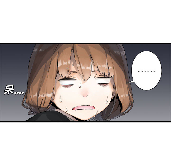 [韩国漫画] 她的召唤兽 奇幻,巨乳大奶#[102P]-92