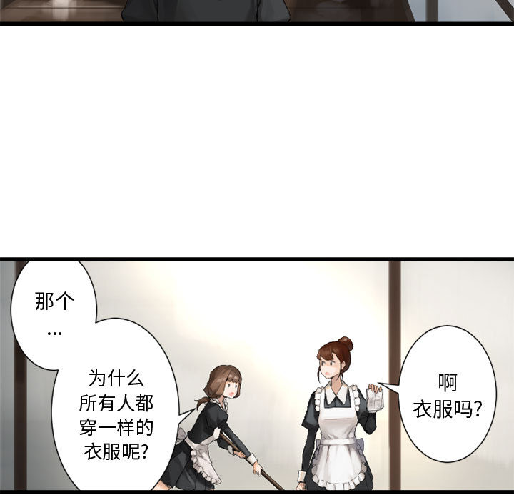 [韩国漫画] 她的召唤兽 奇幻,巨乳大奶#[102P]-95