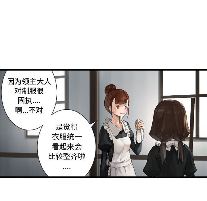 [韩国漫画] 她的召唤兽 奇幻,巨乳大奶#[102P]-96
