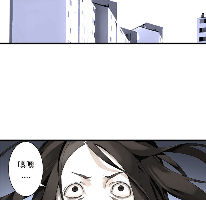[韩国漫画] 她的召唤兽 奇幻,巨乳大奶#[102P]-98