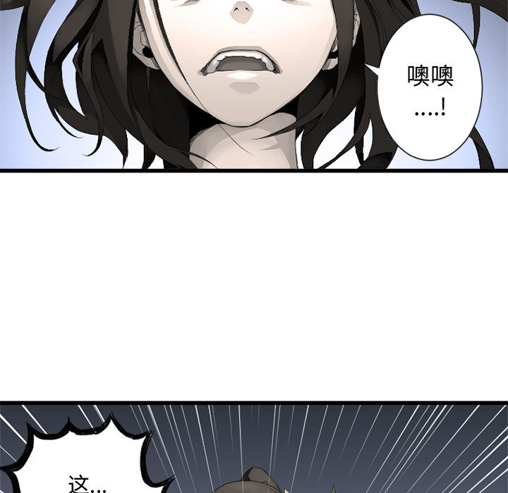 [韩国漫画] 她的召唤兽 奇幻,巨乳大奶#[102P]-99