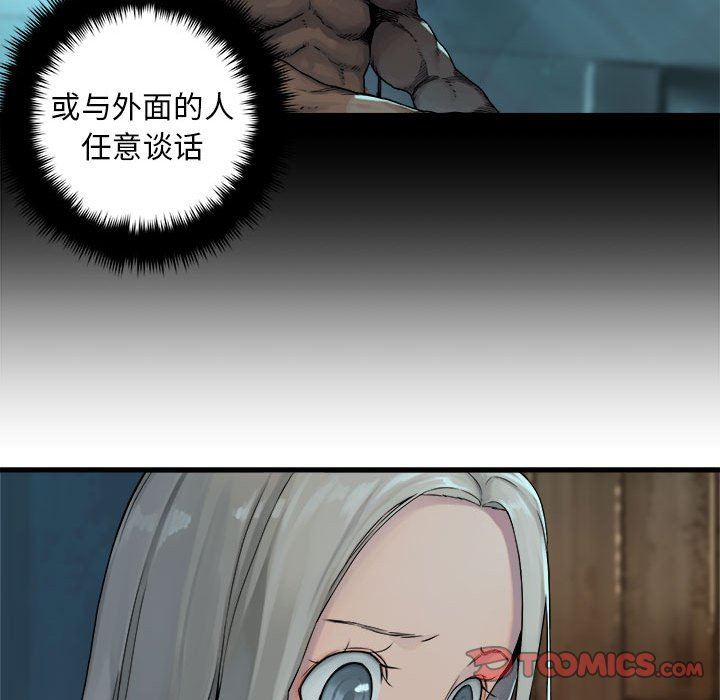 [韩国漫画] 她的召唤兽 奇幻,巨乳大奶#[67P]-18